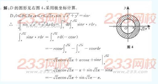 2016年成人高考高等数学一精选试题及答案一