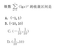 2016年成人高考高等数学一精选试题及答案一