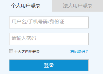 2016年浙江中级会计师补报名入口5月25日开通