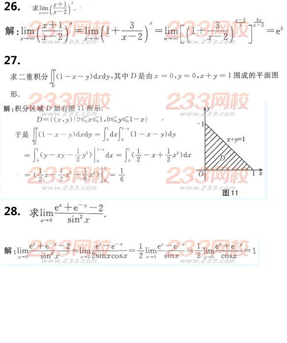 2016年成人高考高等数学一精选试题及答案四