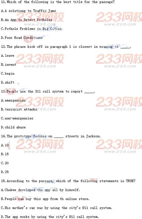 2016年5月7日北京学位英语考试真题答案-阅读理解