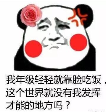 好了,小编开始进入主题了有人形容,每天上班的心情就像上坟.