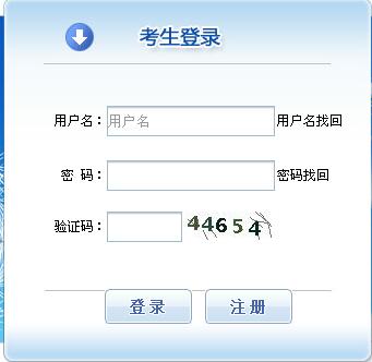2016年广东注册电气工程师报名入口已开通