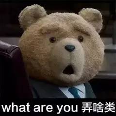 神翻译不断，四六级吐槽大会开会啦！