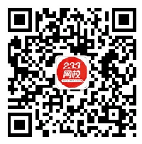 233网校六一儿童游乐场获奖名单公布