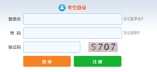 2016年7月证券投资顾问胜任能力考试报名入口开通