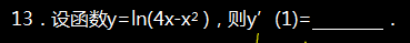 2015年成人高考专升本高等数学二真题及答案
