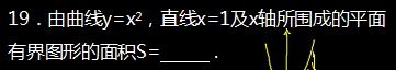 2015年成人高考专升本高等数学二真题及答案
