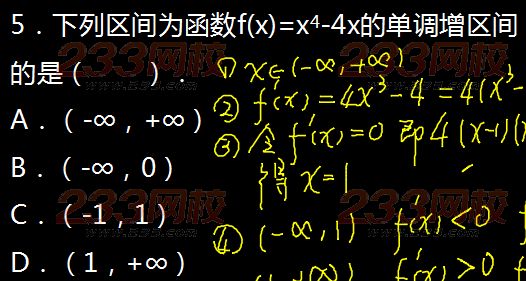 2015年成人高考专升本高等数学二真题及答案