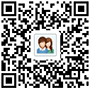 二级建造师QQ群