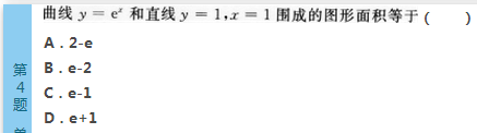 2016年成人高考专升本高等数学（二）模拟试题(3)