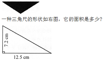 2016年教师资格证考试《小学教育教学知识与能力》章节试题及答案:4.1学科知识教学设计