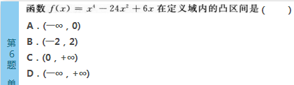 2016年成人高考专升本高等数学（二）深度押密试题(1)