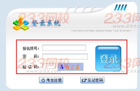 2016年江西成人高考报名入口：江西省教育考试院网