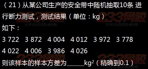 2015年成人高考高起点理科数学真题及答案