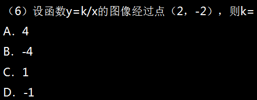 2015年成人高考高起点理科数学真题及答案