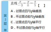 2016年成人高考专升本高数（一）模拟试题(2)