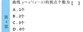 2016年成人高考专升本高数（一）模拟试题(2)