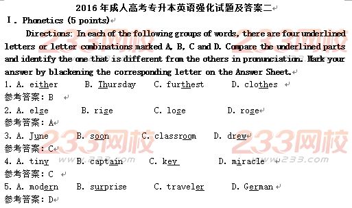 2016年成人高考专升本英语强化试题及答案二