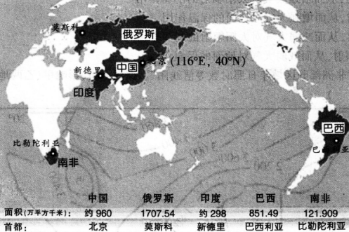 2016年下半年教师资格证考试试题及答案一——地理学科知识与教学能力(高级中学)