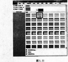 16年9月一级MSOffice考前15天冲刺必做题(2)