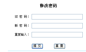 宁夏2016年成人高考网上报名操作说明