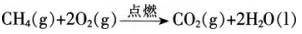 2016年下半年教师资格证考试试题及答案一——化学学科知识与教学能力(高级中学)