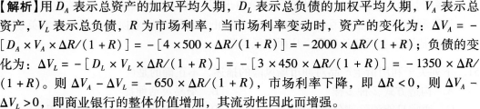 2016年证券投资顾问胜任能力考试《证券投资顾问业务》模拟试卷(1)