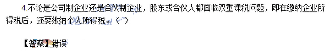 2016年中级会计师《财务管理》考试真题及答案（网友版）