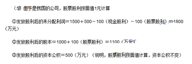 2016年中级会计师《财务管理》考试真题及答案（网友版）