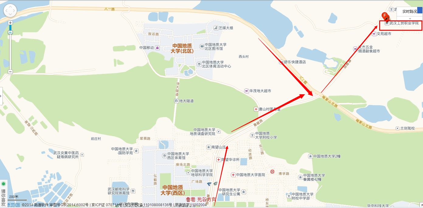 1474174989832404.png 武汉工贸职业学院.png