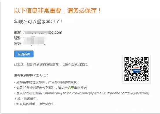 怎样进行银行从业继续教育