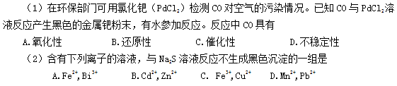 教师资格证考试大纲——《化学学科知识与教学能力》（初级中学）