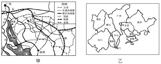 教师资格证考试大纲——《地理学科知识与教学能力》（高级中学）