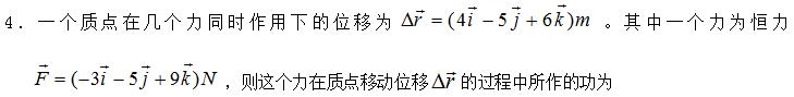 教师资格证考试大纲——《科学学科知识与教学能力》（初级中学）