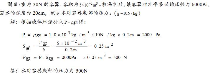 教师资格证考试大纲——《科学学科知识与教学能力》（初级中学）