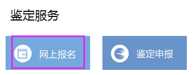 2016下半年重庆人力资源管理师报名入口开通