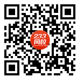 233网校APP