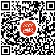 2020注册安全工程师考前提分资料