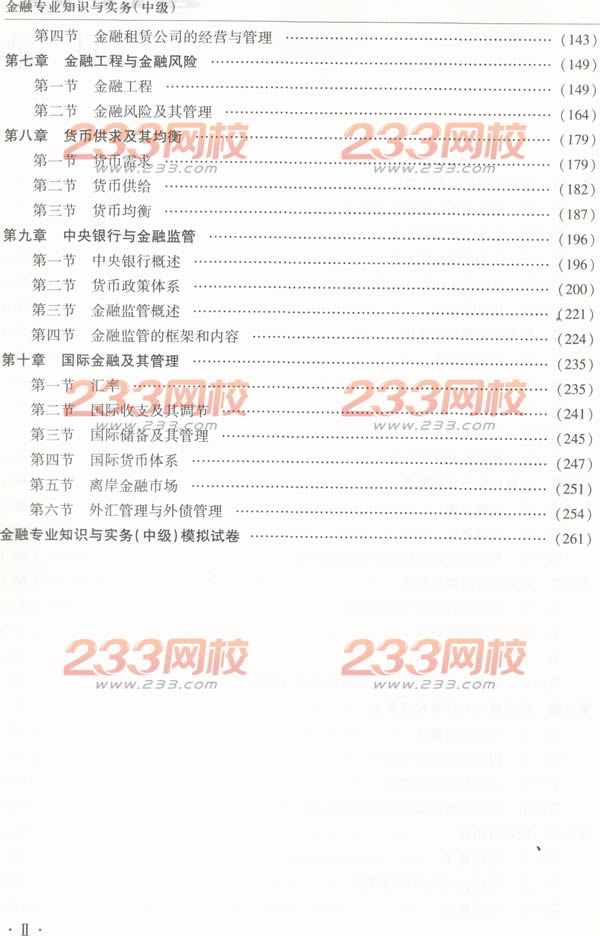 金融2.jpg