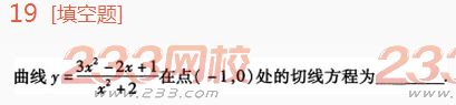 2016年成人高考高起点理科数学高分突破试题及答案一