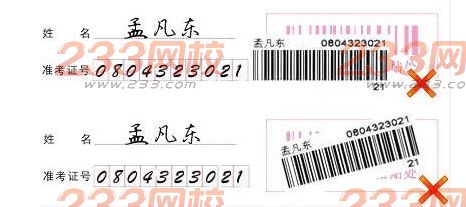 宁夏2016年成人高考考生答题注意事项