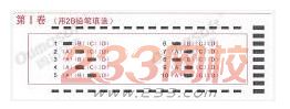 宁夏2016年成人高考考生答题注意事项