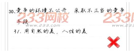 宁夏2016年成人高考考生答题注意事项