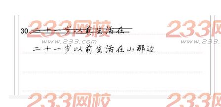 宁夏2016年成人高考考生答题注意事项