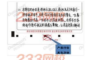 宁夏2016年成人高考考生答题注意事项