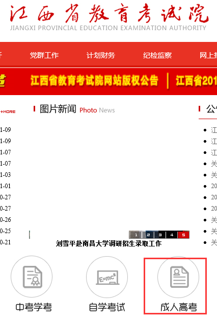 chengkao8.png