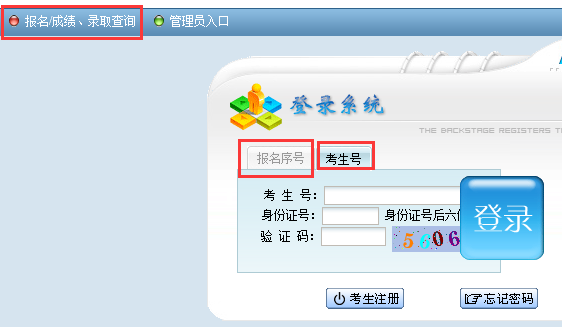 chengkao3.png