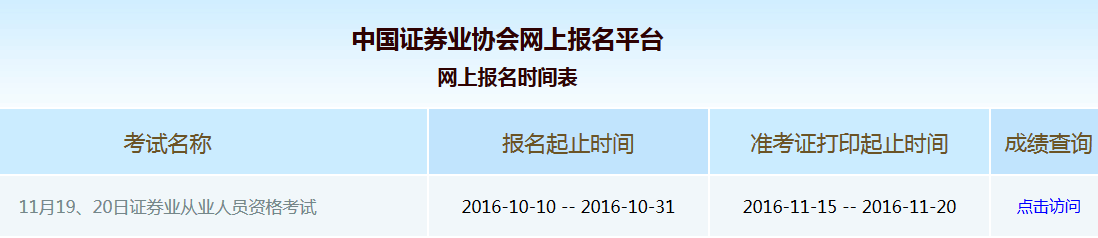 20161122133015.png