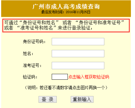 chengkaochafen16.png